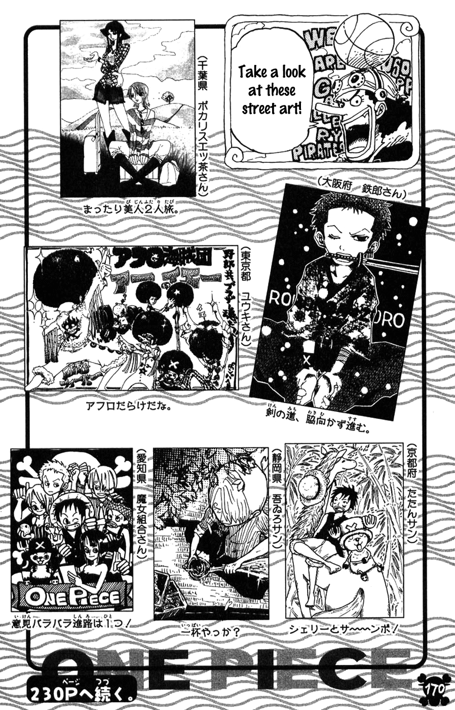 One Piece, Chapter 324 image 19